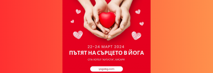 йога семинар