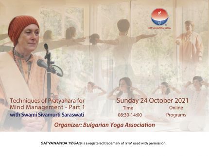 йога семинар