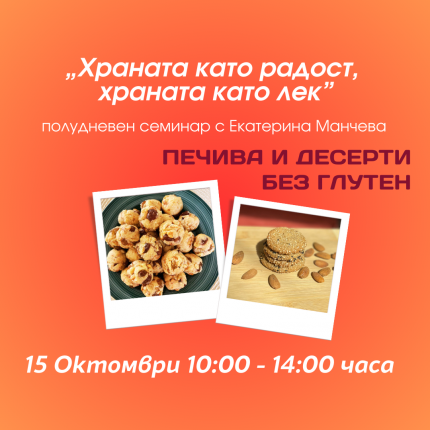 йога семинар