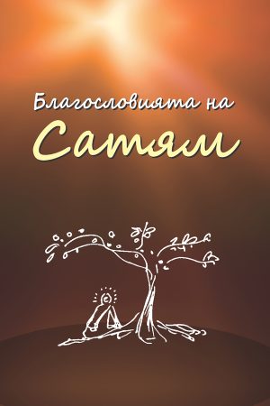 йога книга