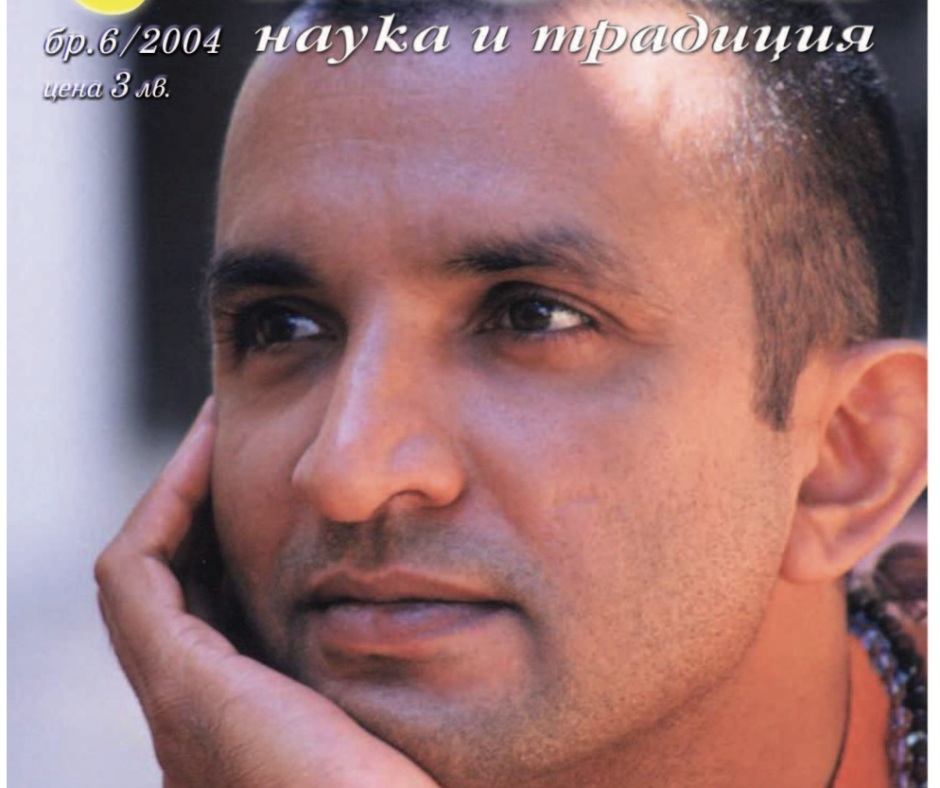 списание йога