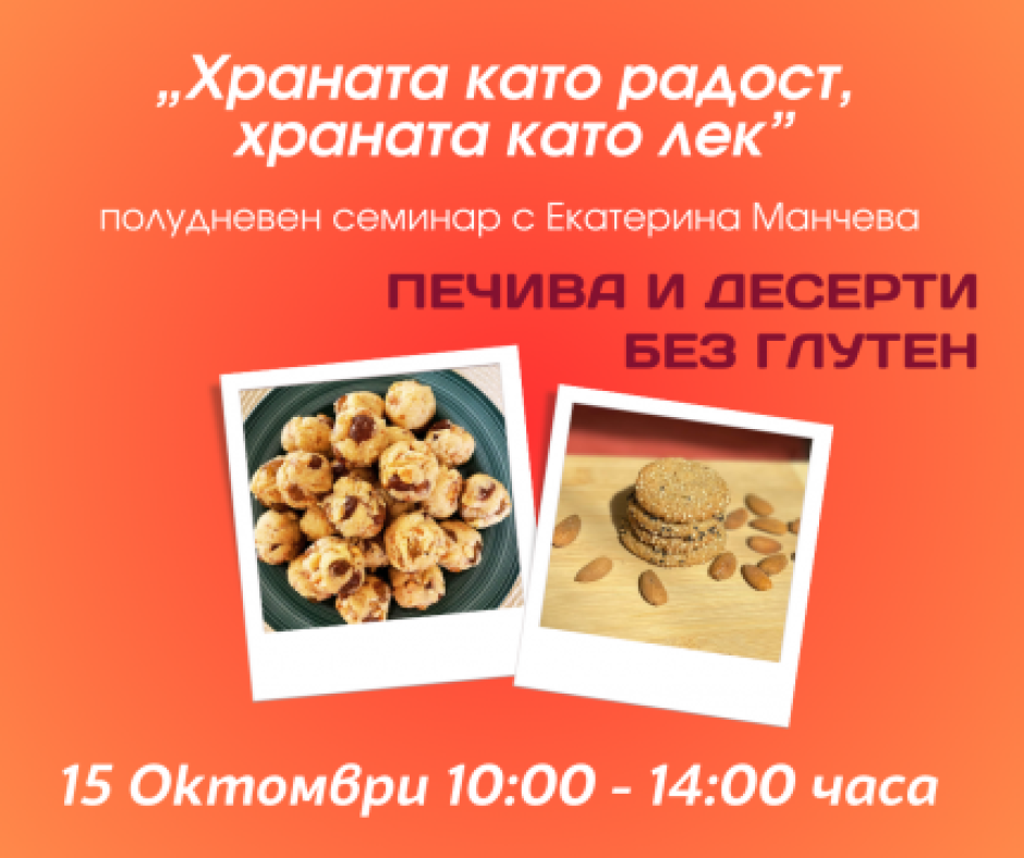 йога семинар