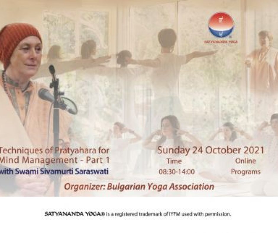 йога семинар